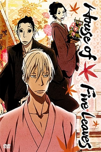  de Série Saraiya Goyou (2010)