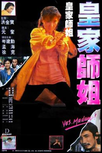  de Filme Justiça em Dose Dupla (1985)