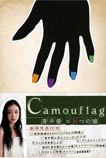 Aoi Yu x 4tsu no Uso Camouflage - Poster / Capa / Cartaz - Oficial 1