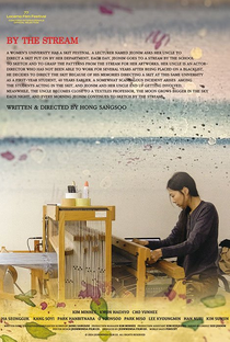 Através do Fluxo - Poster / Capa / Cartaz - Oficial 1