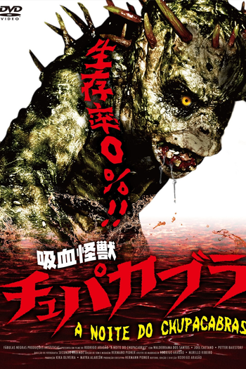  de Filme A Noite do Chupacabras (2011)