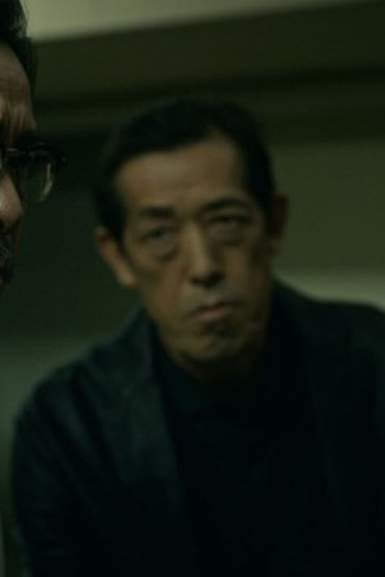 Poster de Episódio The Stranger - 異人 - (2024)