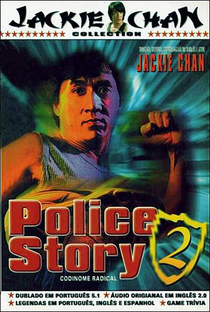 Police Story 2: Codinome Radical - Poster / Capa / Cartaz - Oficial 11