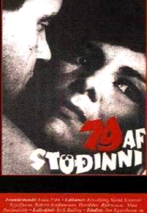 The Girl Gogo (79 af Stöðinni)