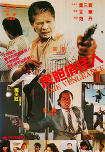 Red Lips (Hu dan qiao jia ren)