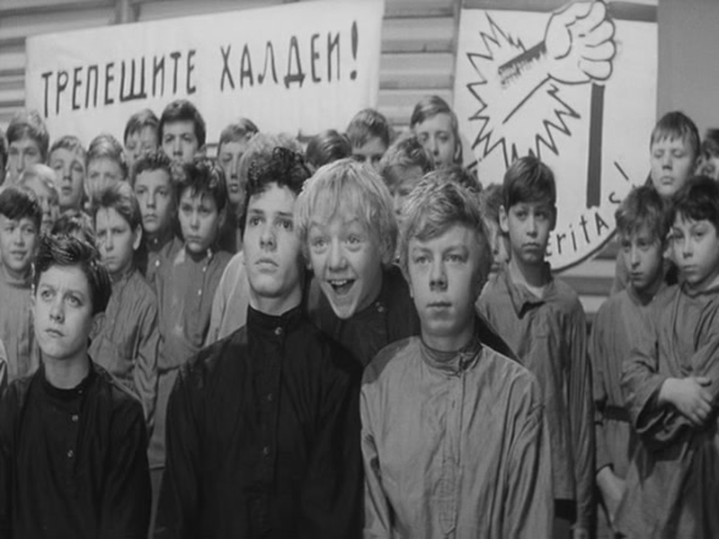 Foto 15 de The Republic SHKID 