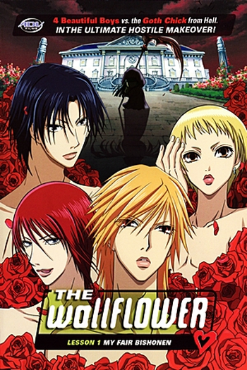  de Série Yamato Nadeshiko Shichi Henge (2006)