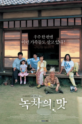  de Filme O Gosto do Chá (2004)