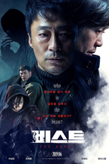 The Beast (Biseuteo)