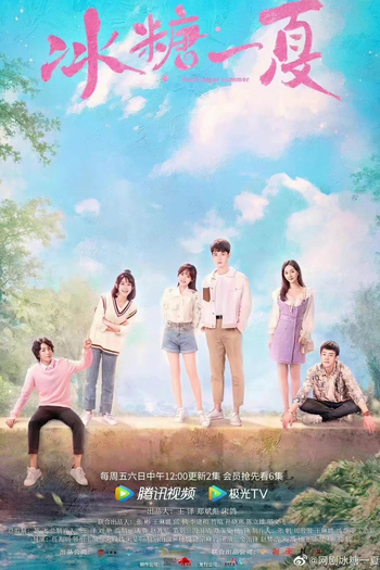  de Série Rock Sugar Summer (2022)