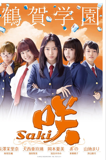  de Filme Saki (2017)