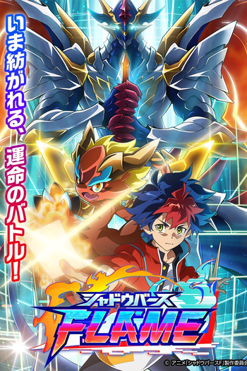  de Série Shadowverse Flame (2ª Temporada) (2022)