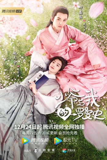  de Série A Love So Romantic (2020)