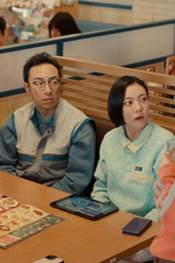 Poster de Episódio 特別 (2025)