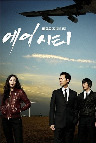 Poster 1 de Série  Air City  (2007)