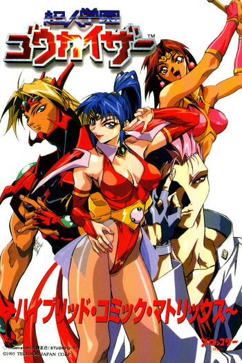  de Série Voltage Fighter Gowcaizer (1996)