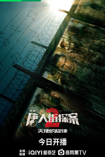 Detective Chinatown (2ª Temporada) - Poster / Capa / Cartaz - Oficial 2