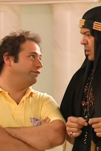 Poster de Episódio Capitulo 83 (2010)