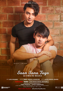 Saan, Sana Tayo sa Himig ng Musika (Saan, Sana Tayo sa Himig ng Musika)