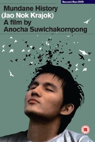 Poster 4 de Filme História Mundana (2009)