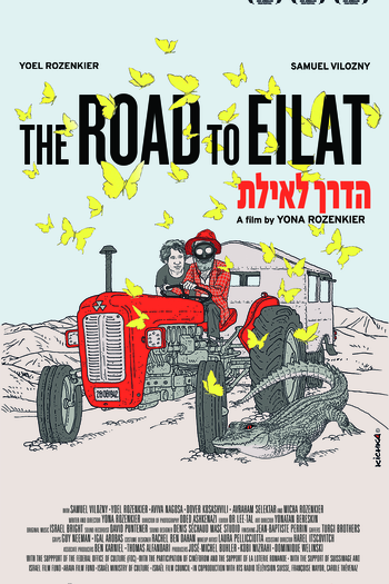 Poster de Filme The Road to Eilat (2023)