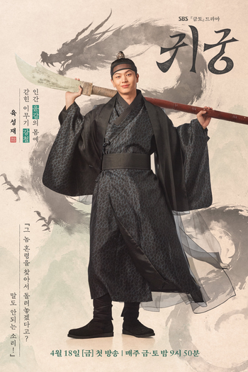  de Série The Haunted Palace (2025)