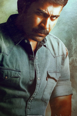 Tamilarasan (Tamilarasan)