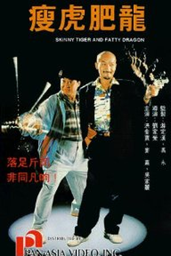  de Filme O Dragão e o Tigre (1990)
