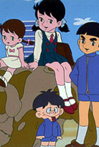 Poster 2 de Série Little Miss Akane (1968)