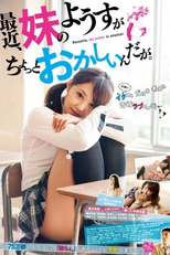 What's Going on With My Sister? (Imouto no Yousu ga Chotto Okaishiin da ga)