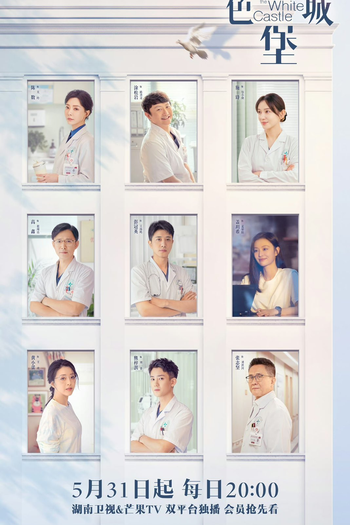  de Série The White Castle (2023)