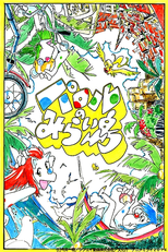 Parol no Mirai Shima (パロルのみらい島)