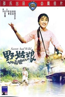 Sweet and Wild - Poster / Capa / Cartaz - Oficial 1