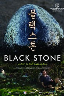 Black Stone - Poster / Capa / Cartaz - Oficial 1
