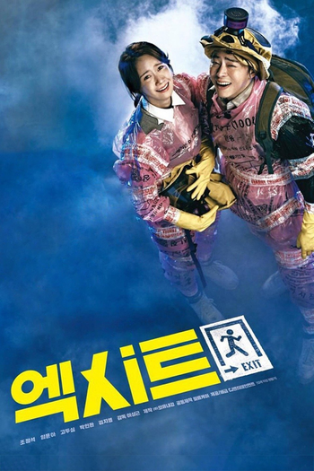  de Filme Exit (2019)