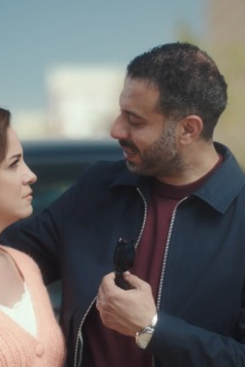 Poster de Episódio أمينة ماتت (2025)