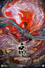 A Lenda da Serpente Branca (Baishe: Yuanqi)