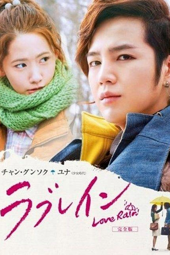  de Série Love Rain (2012)