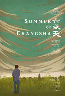 Summer of Changsha - Poster / Capa / Cartaz - Oficial 1