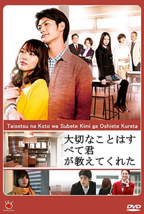 Taisetsu na Koto wa Subete Kimi ga Oshiete Kureta - Poster / Capa / Cartaz - Oficial 2