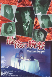The Last Supper - Poster / Capa / Cartaz - Oficial 2