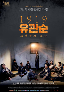 1919 Yoo Kwan-soon (1919 Yu Gwan-sun)