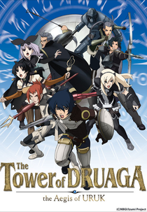 Druaga no Tou: The Aegis of Uruk (ドルアーガの塔)