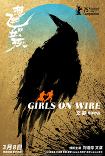 Girls on Wire - Poster / Capa / Cartaz - Oficial 5
