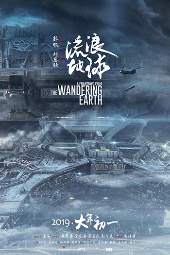  de Filme Terra à Deriva (2019)