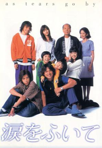 As Tears Go By (Namida o Fuite)