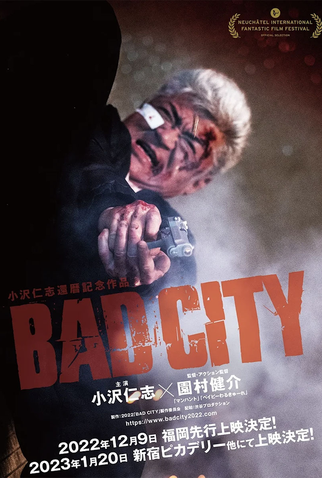 Poster 1 de Filme Bad City (2022)