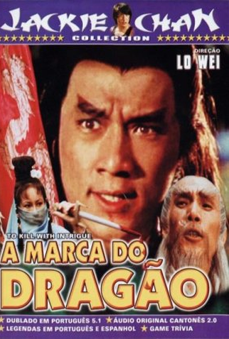 Poster 1 de Filme A Marca do Dragão (1977)