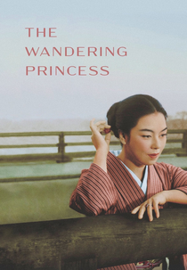A Princesa Errante (流転の王妃)