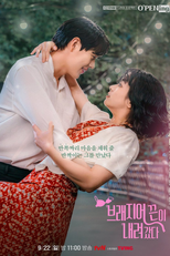 tvN O'PENing: My Bra Strap Fell Down (브래지어 끈이 내려갔다)